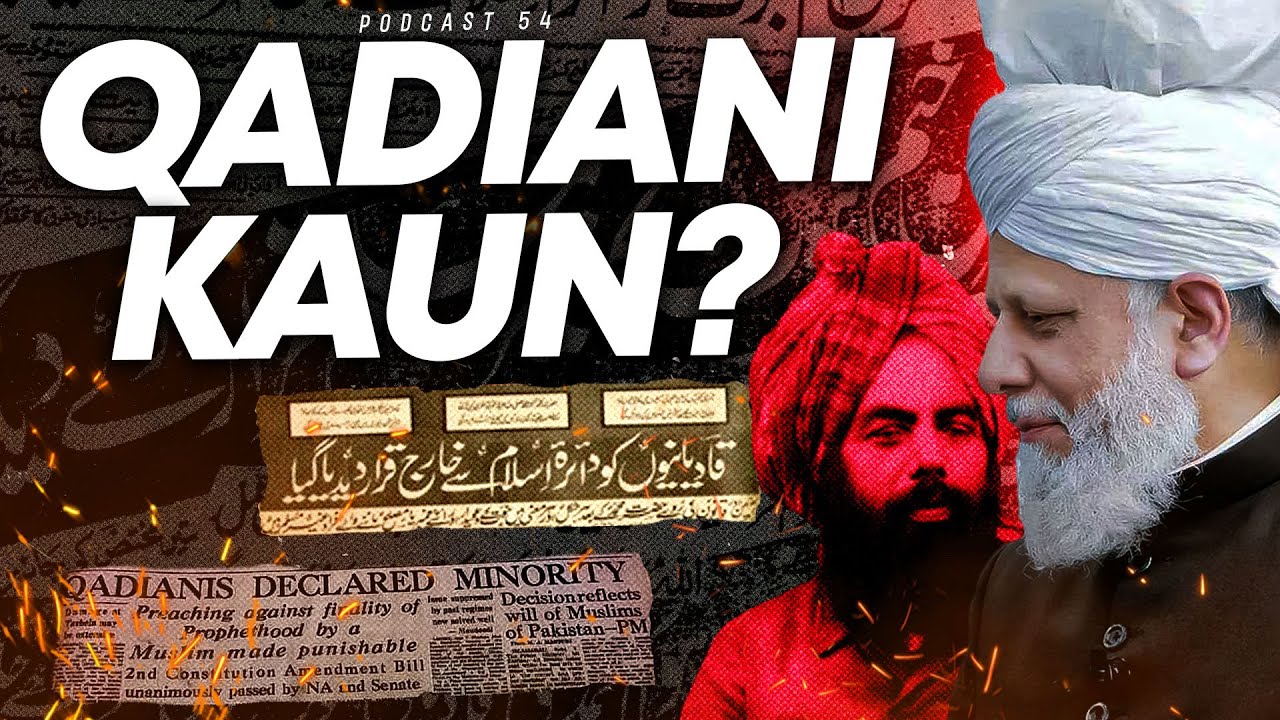 Qadiani Kaun ? | Feat. Qazi Ehsan Ahmed | EP 54 | MM Podcast