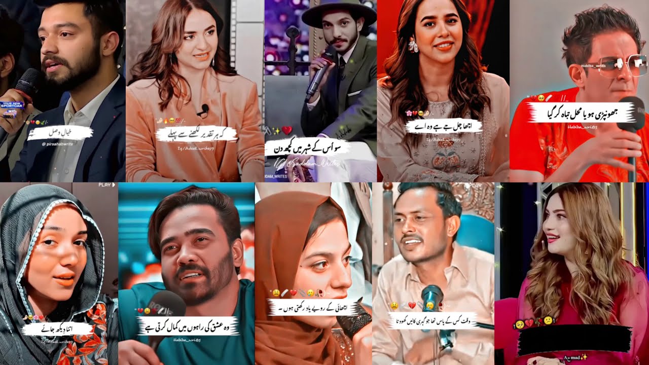 best heart touching poetry🥺||most beautiful shayari in urdu||Shayari deep lines #muhabbatkasangdonia