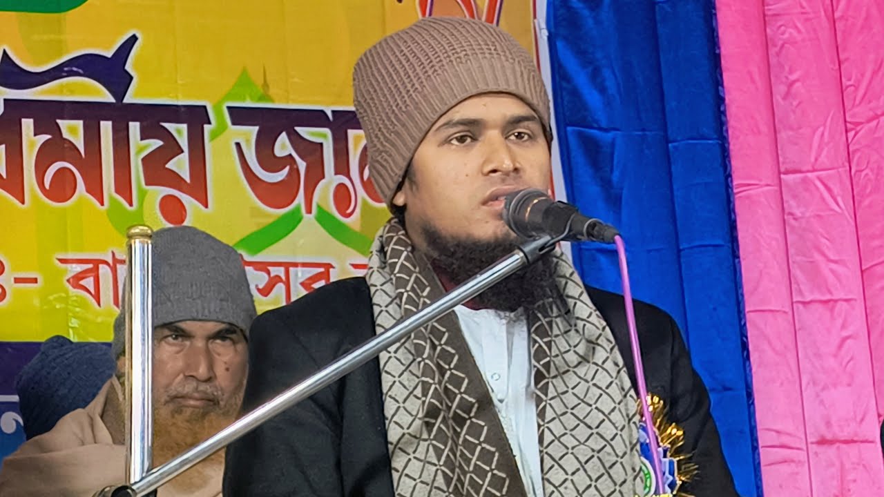 🎥বানগড়িয়া মাদ্রাসা নদীয়া থেকে সরাসরি লাইভ চলছে  🔴WB islamic media