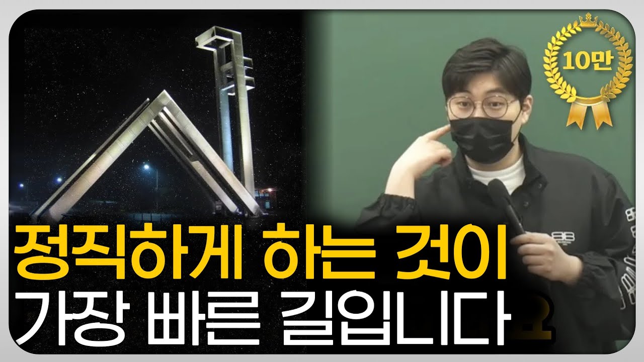 국어 1등급 받고 싶으면 이 영상은 꼭 보세요.