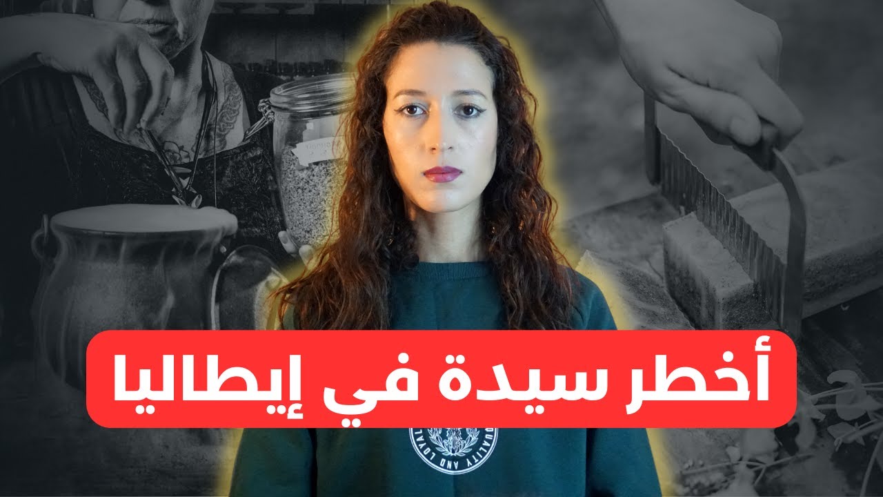 ماغاتيقوش شنو دارت هاد الأم على قبل ولدها قصة حقيقية صادمة ‼️⚠️