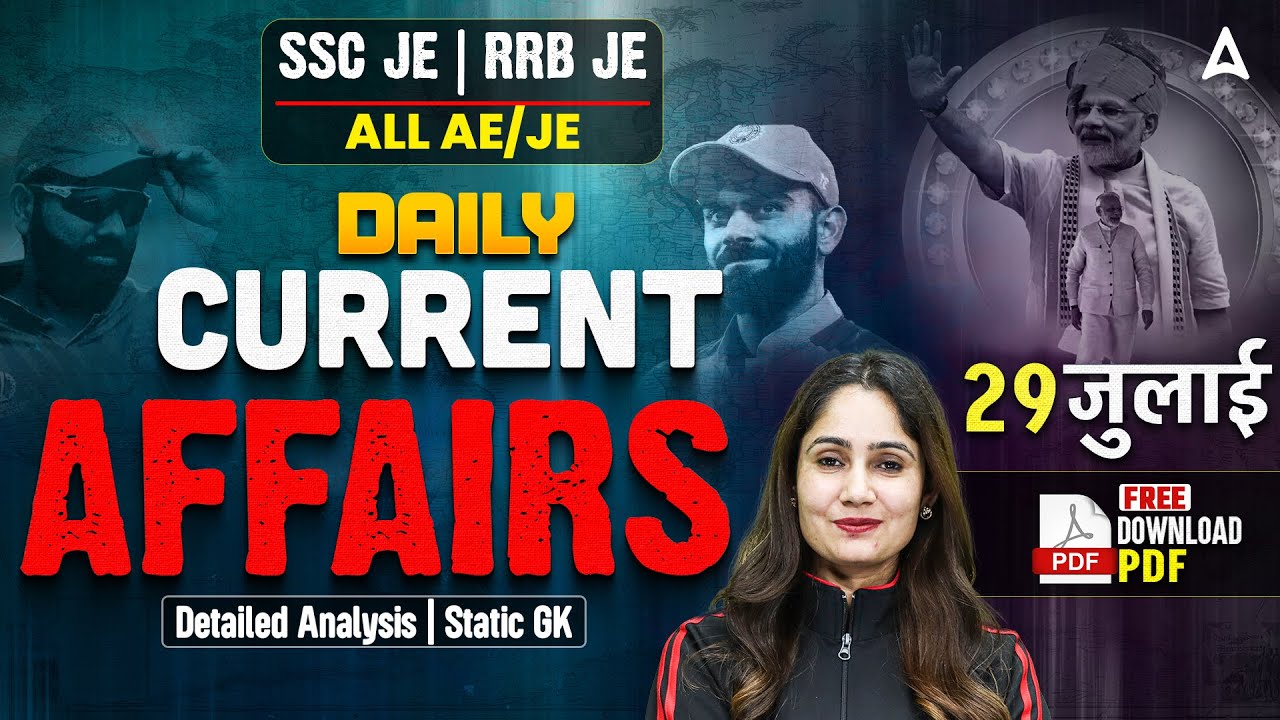 29 July Current Affairs 2025 for All AE/JE Exam | Static GK 2025 | Current Affairs Today | Pinki Mam