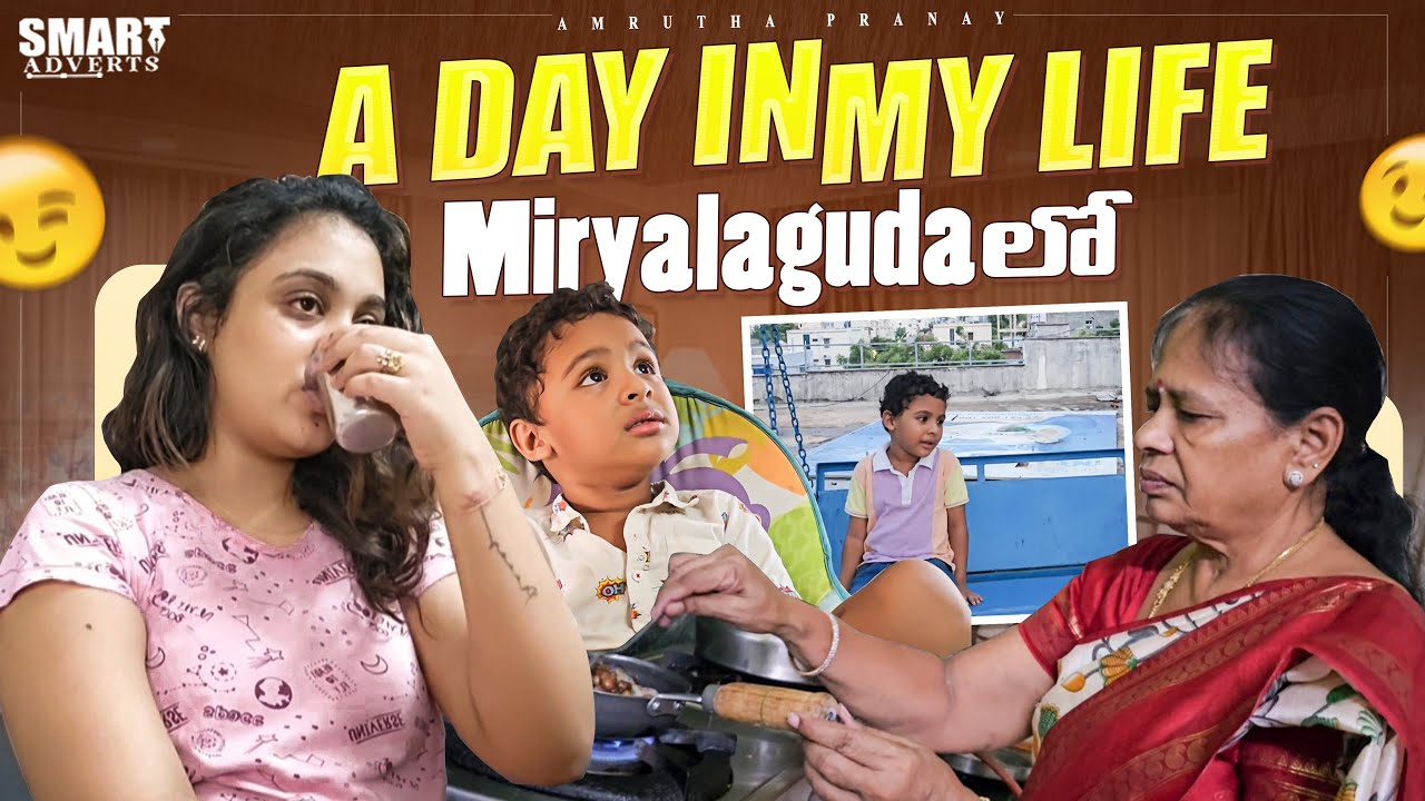A day in my life || Miryalaguda lo || Amrutha Pranay.