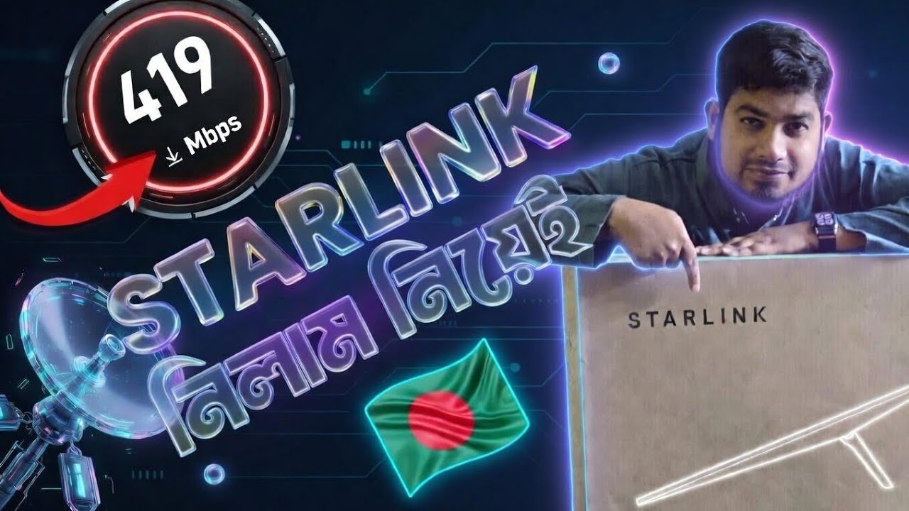 Starlink Setup Bangla | Starlink Standard Kit Installation Guide In Bangla |