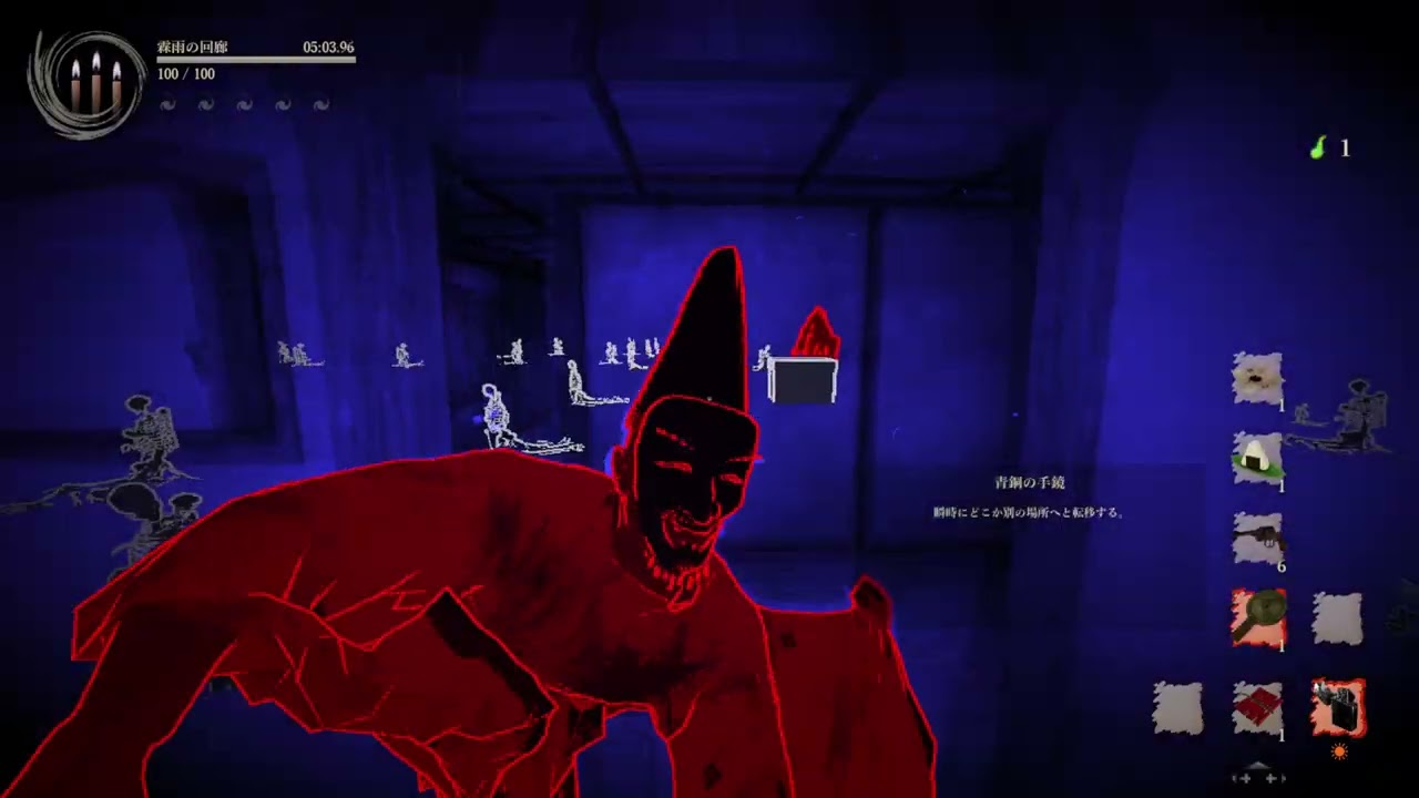 Shadow Corridor 2#68　おふざけ