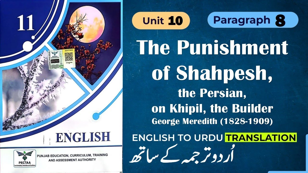 1st year English chapter 10 | Paragraph 8 | The Punishment of Shahpesh | Unit 10 | 11 class English