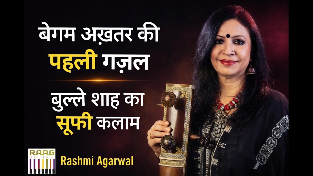 Soulful Evening | Begum Akhtar Ghazal & Baba Bulleh Shah Sufi Song