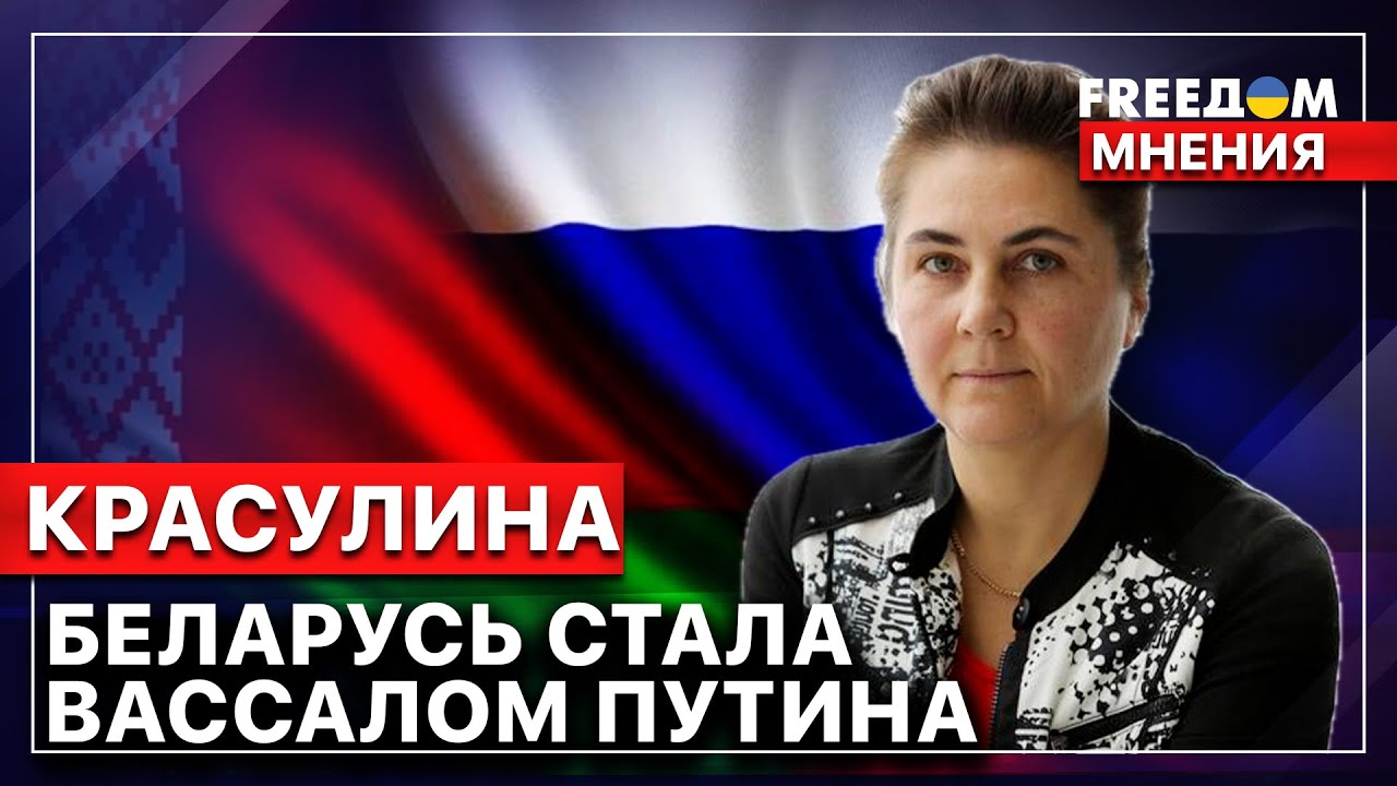 🔴 Красулина ПОРАЗИЛА: Лукашенко ПОТЕРЯЛ СТРАНУ – но остался у власти