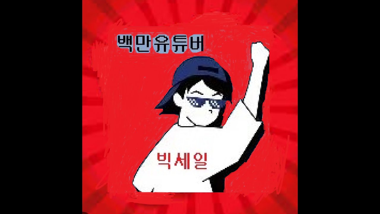 빅세일 디아블로2레저렉션 모자이크씬 올라운드 파밍 ^^