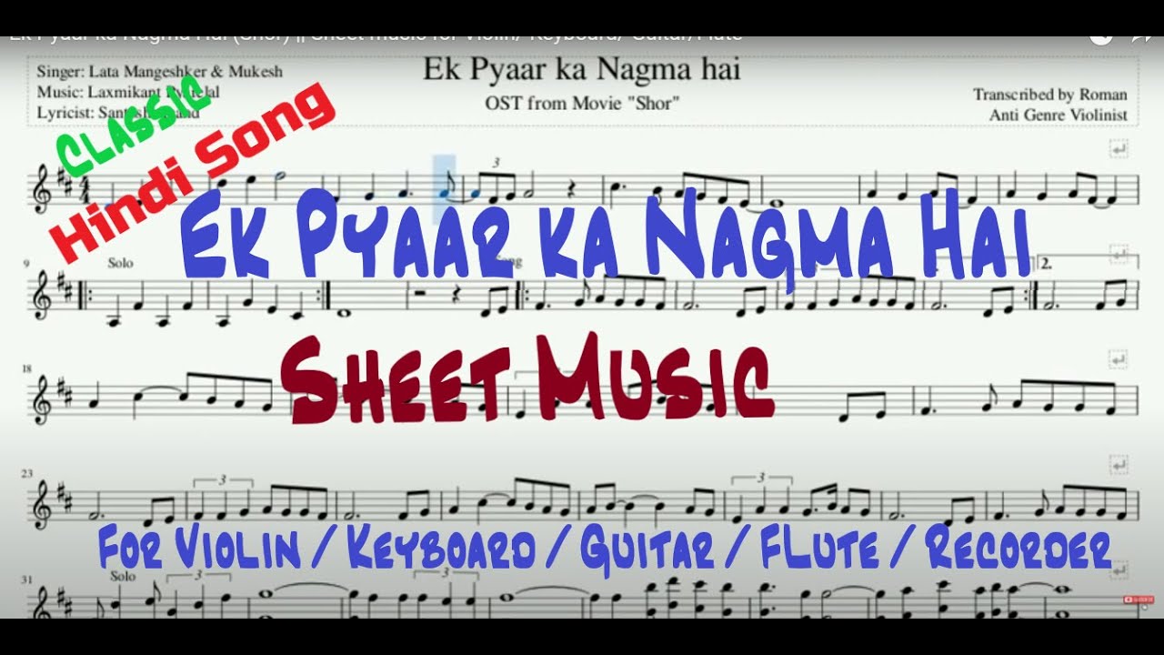Ek Pyaar ka Nagma Hai (Shor) || Sheet music for Violin/ Keyboard/ Guitar/Flute
