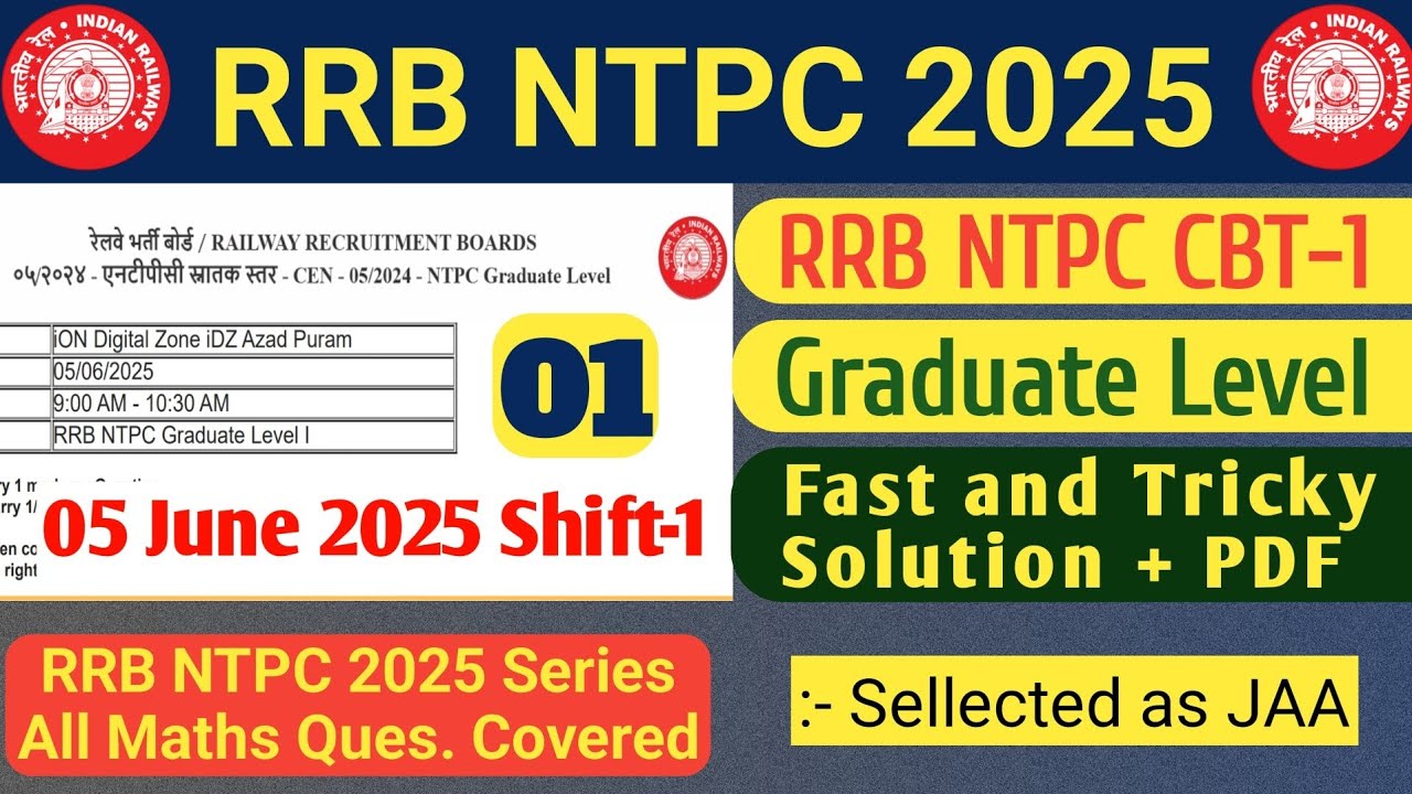 RRB NTPC 2025 Graduate Level CBT-1 05 June 2025 Shift-1 | RRB NTPC | SB Maths Funda
