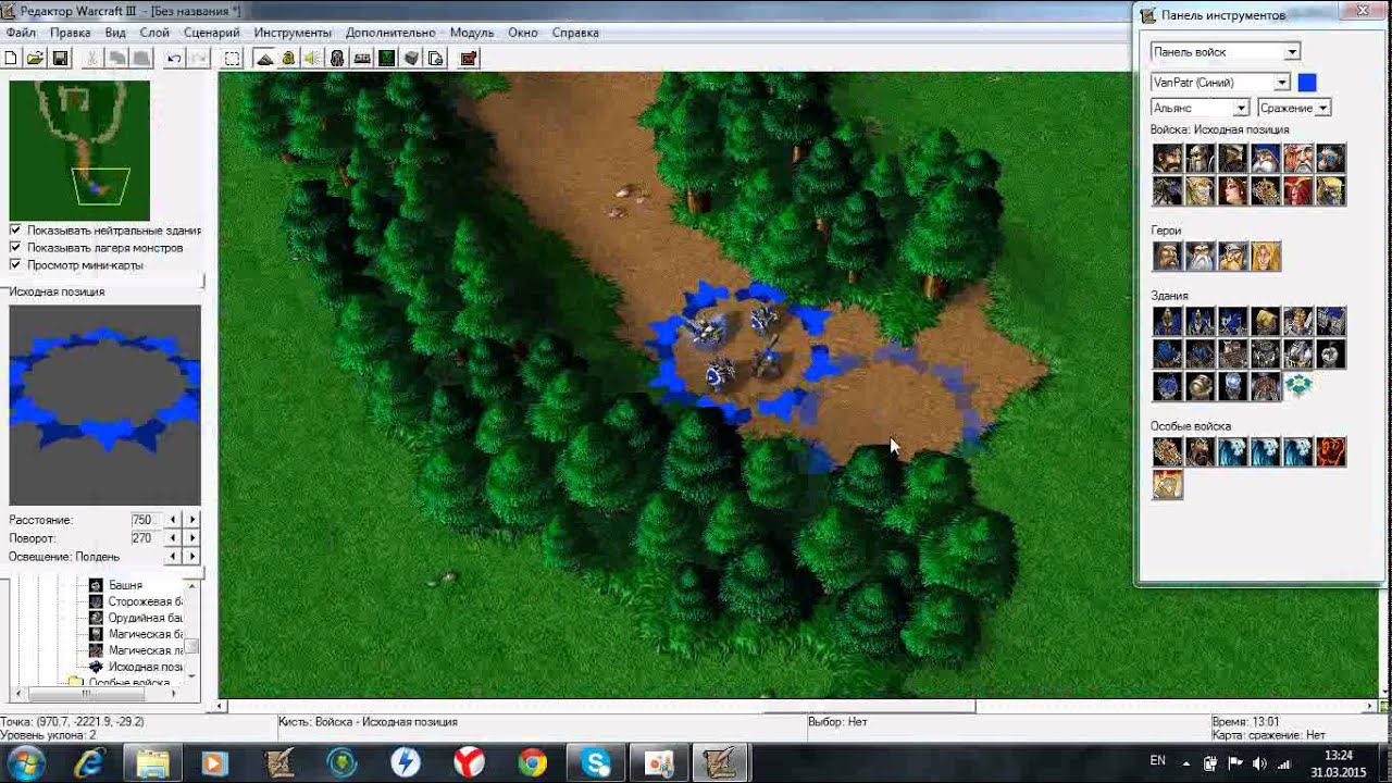 Как создать задание в редакторе warcraft 3