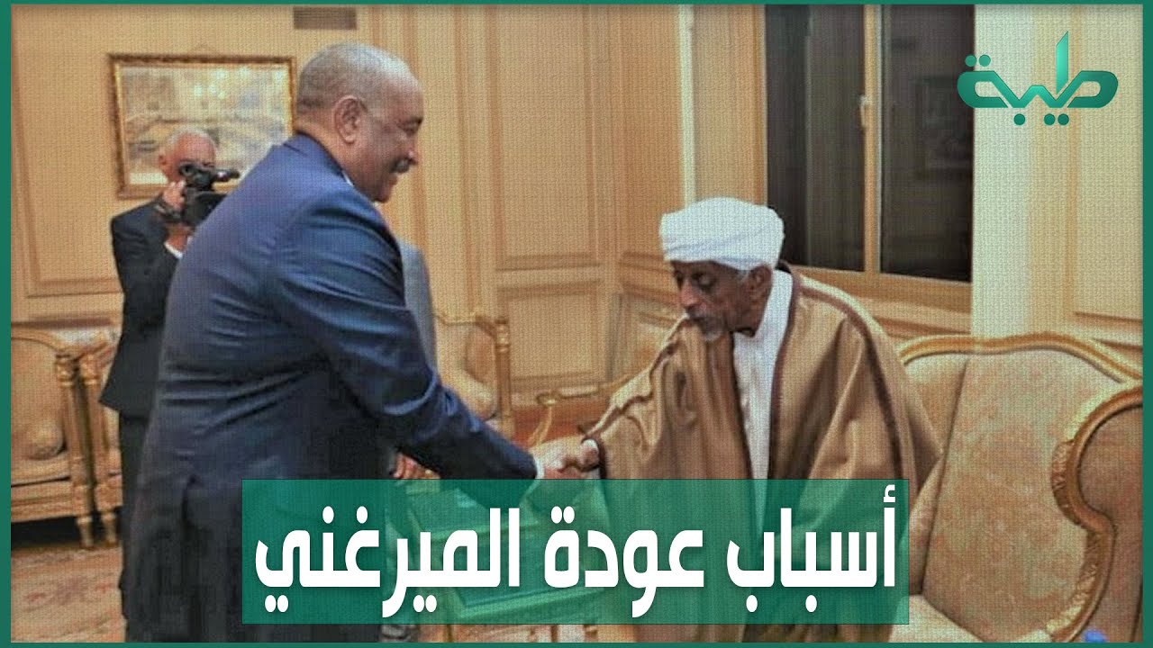 الصادق الرزيقي: عودة الميرغني من أجل ترتيب البيت الداخلي
