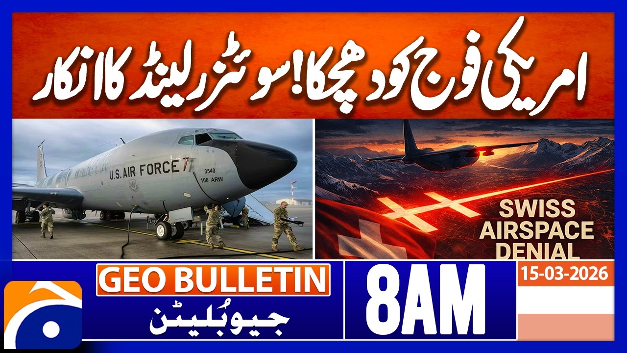 Swiss reject two flyover requests from U.S. for flights | Geo News 8AM Geo Bulletin 15 March 2026