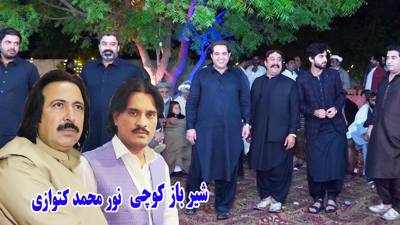 Noor Muhammad Katawazai Shar Baz Kochi | Starge Sara De Yara khob me Zangi vena.Pashto Attan Songs