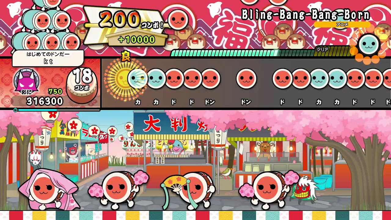 なんかゲーム