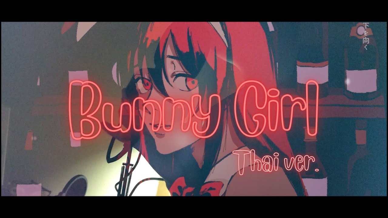 Bunny Girl / AKASAKI  (Thai ver.)