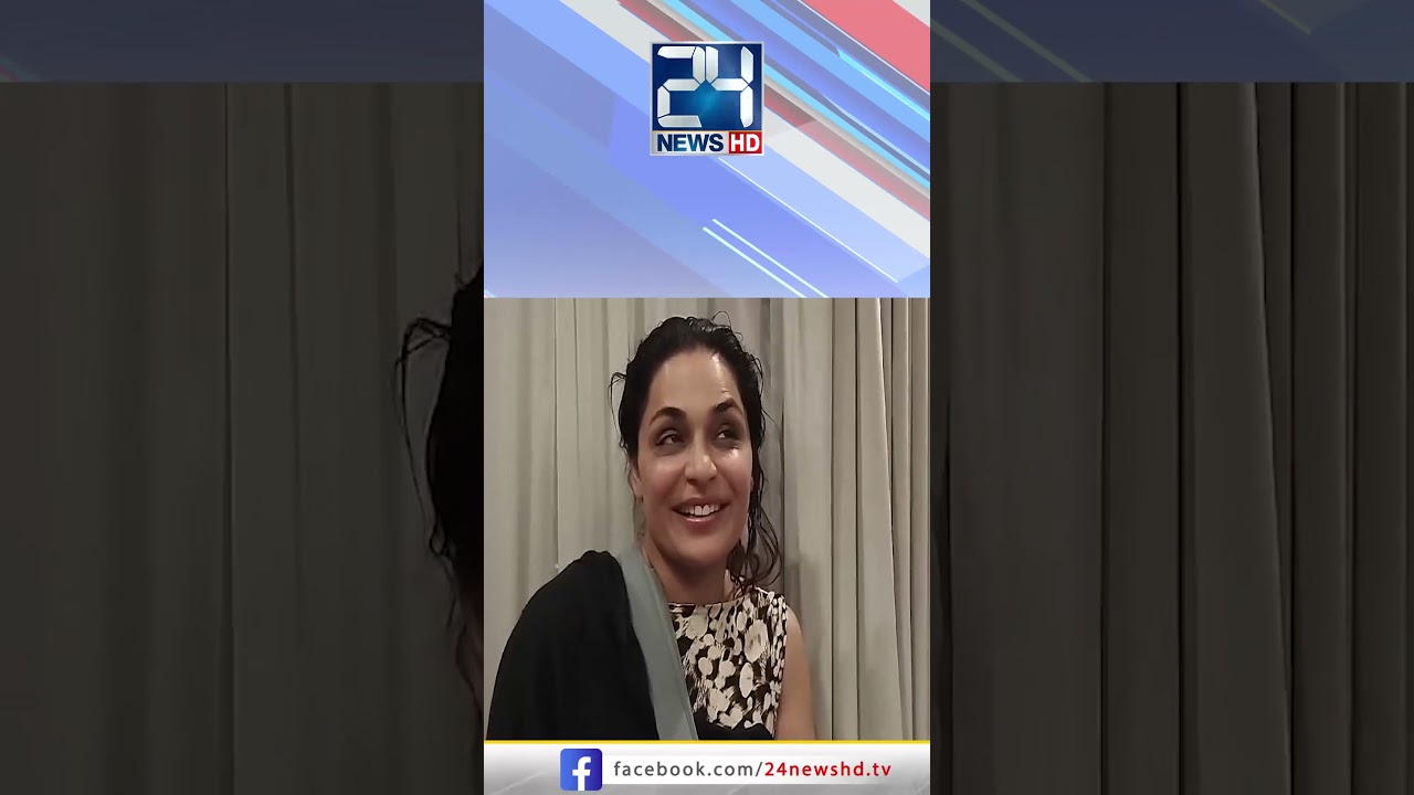 Lollywood Actress Meera Ka Bazu Fracture Hogya | 24 News HD