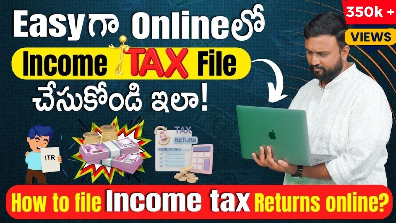 How To File Income Tax Returns online 2024 | Easyగా Online TAX FILE  చేసుకోండిలా   | ITR #incometax