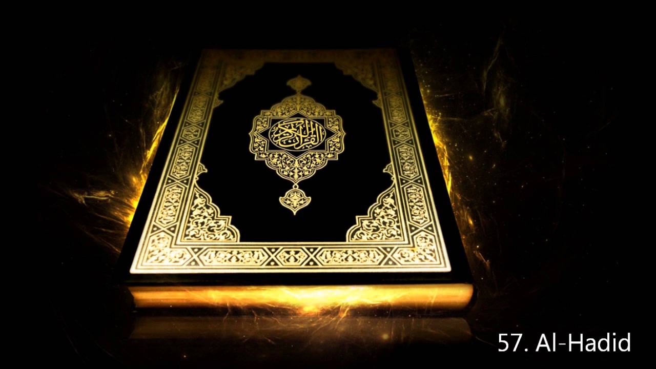 Surah 57. Al-Hadid - Saud Al-Shuraim