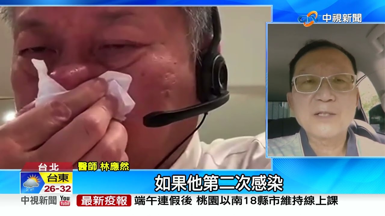侯漢廷