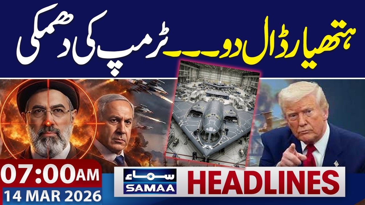 Surrender Your Weapons!” Donald Trump Issues Strong Warning | 07 AM News Headlines | Samaa TV