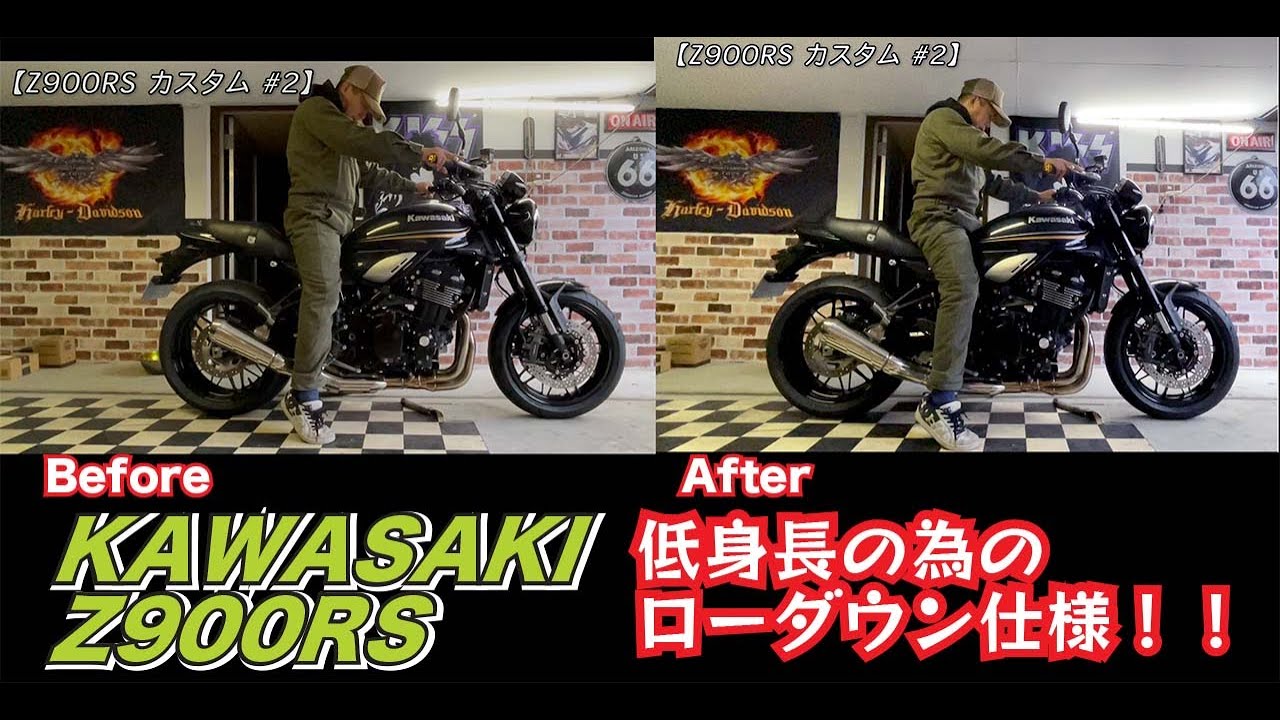 KAWASAKI【Z900RS】ローダウンリンク フロントフォーク突き出し　装着＆調整　【カスタム#2】【DIY】