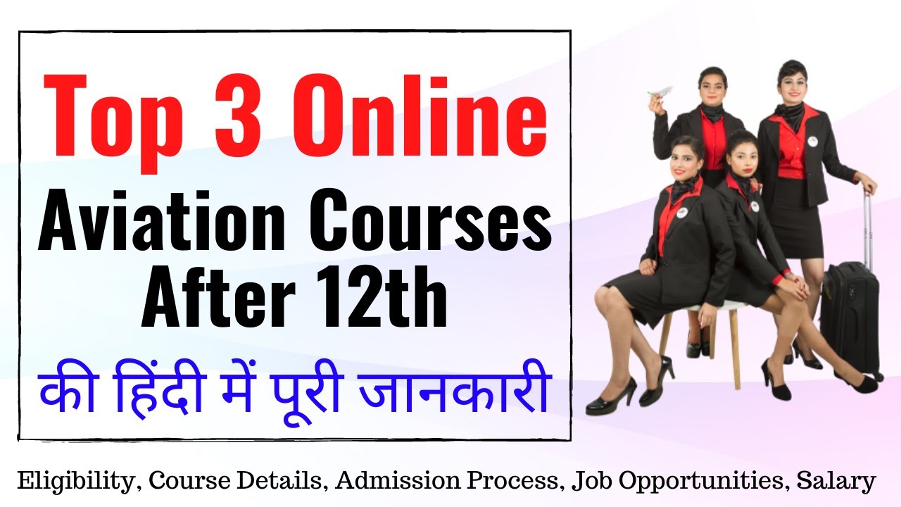 Top 3 Aviation Courses | Air Hostess Course, Ground Staff Course