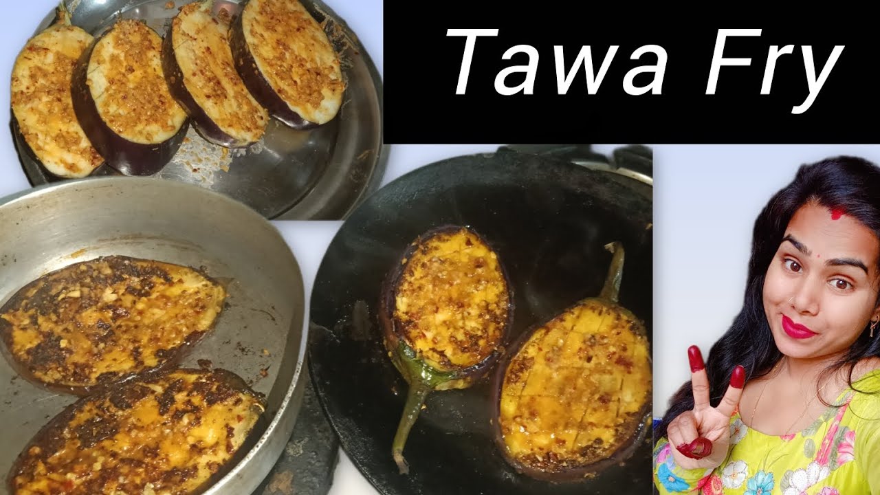 Baingan Tawa Fry Recipe | Brinjal Tawa Fry | Baingan Tawa Fry |