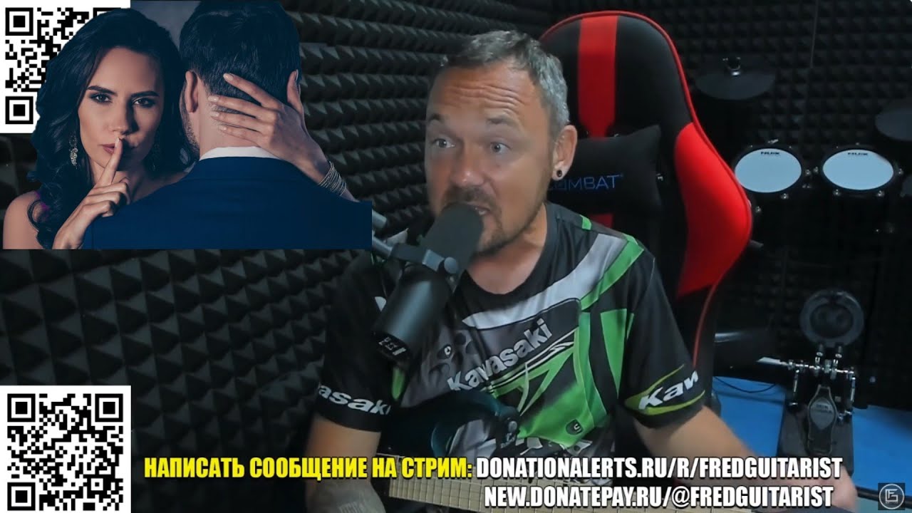 СМОТРЕТЬ ВСЕМ! ВСЯ ПРАВДА О ЖЕНЩИНАХ! FREDGUITARIST БОЛЬШЕ НЕ ХОЧЕТ НИКОГО ДОБИВАТЬСЯ!