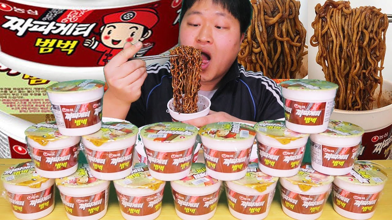 [도깨비] 짜장범벅 실컷 먹어보기~!