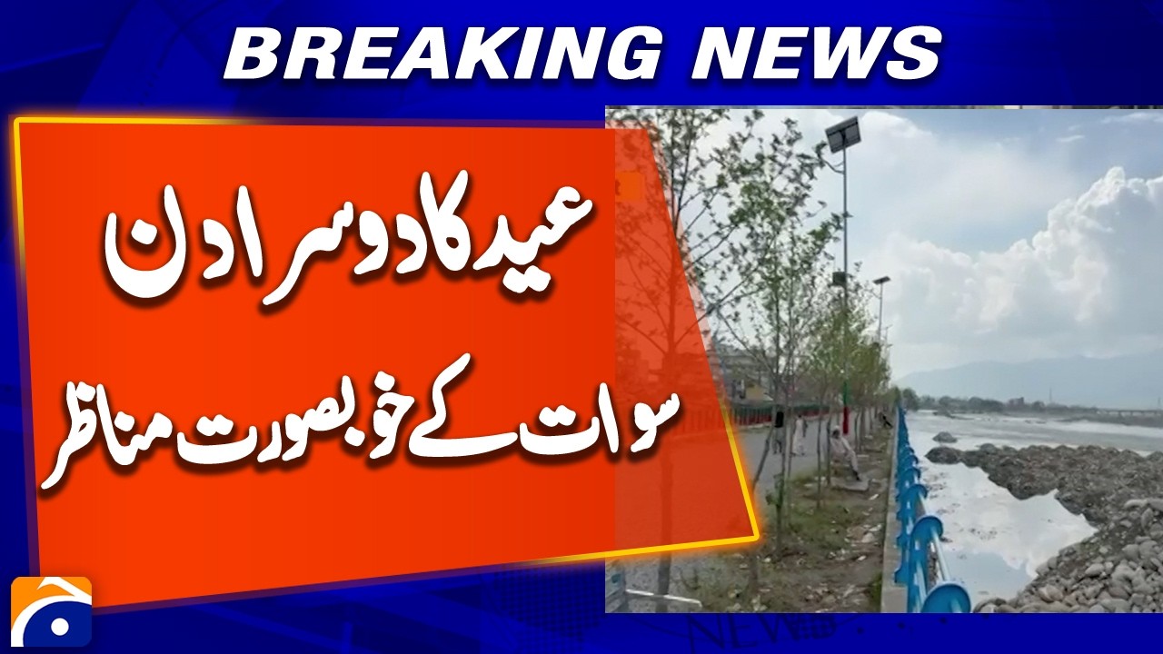 2 Days Swat Valley Eid Special Trip | Celebrate Your Eid Holidays in Swat