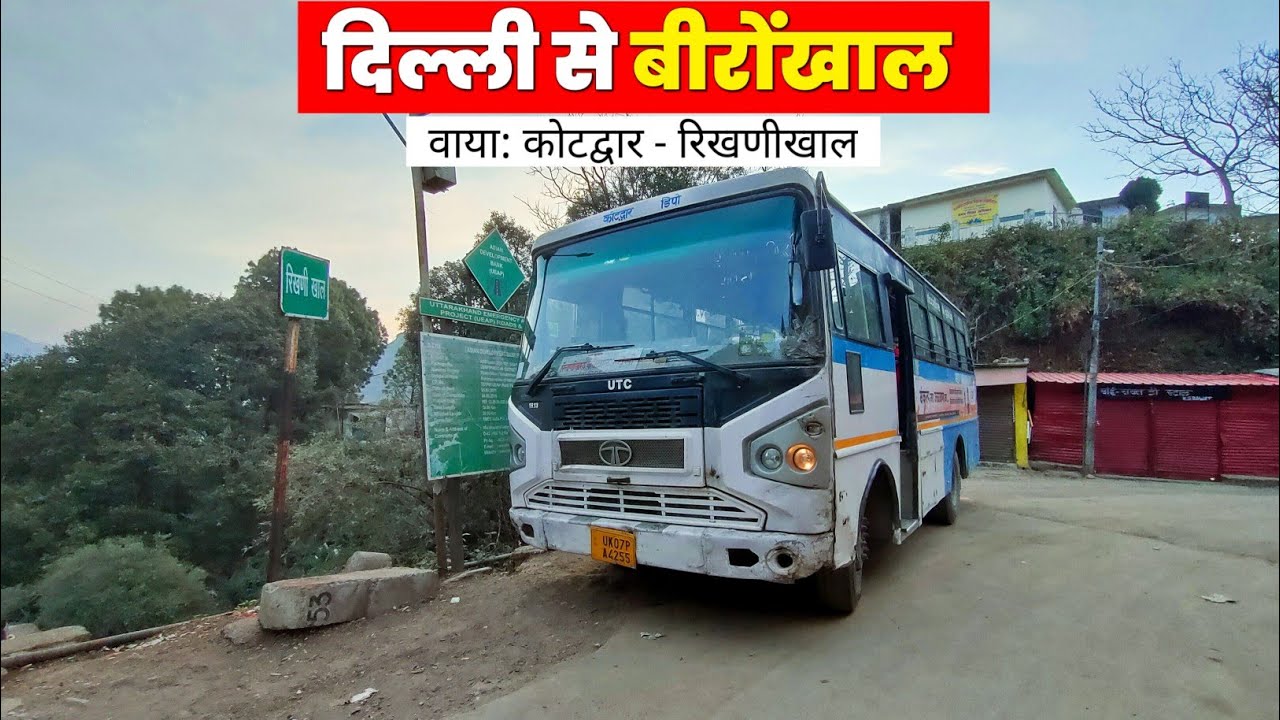 Delhi To Bironkhal By Bus | Delhi To Bironkhal By Road Trip | Uttarakhand Roadways