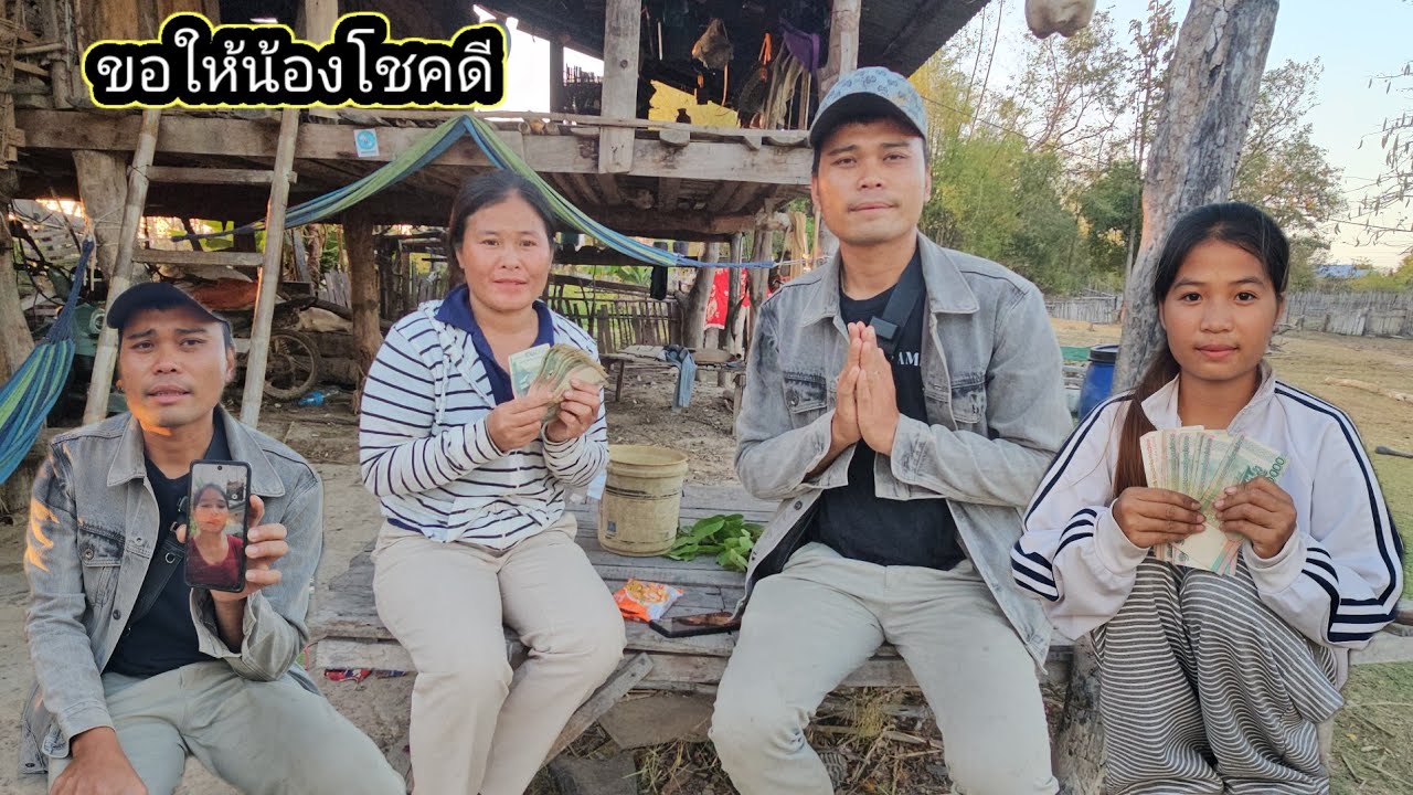 มาช้าดีกว่าไม่มา​ขอบคุณชูชาติ​ช่วย​น้องขวัญ​ซื้อปูน 10กว่า กระสอบ​ 8 กุมภาพันธ์ ค.ศ. 2026