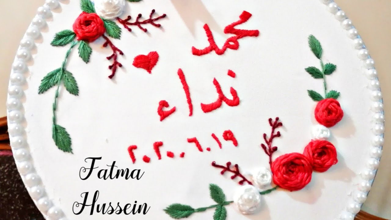 الدرس التامن دروس تعليم التطريز اليدوى (ورد) الغرزة العنكبوتية spider web rose embroidery