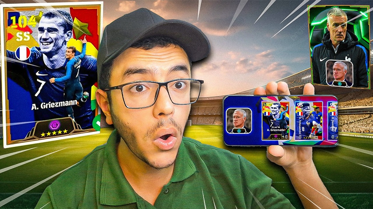 بكج الزمن الجميل🤩جريزمان105 ومدرب رهيب😮efootball 2026