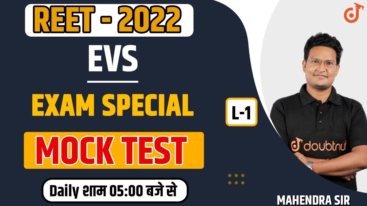 REET - 2022 | EVS Exam Special L-1 | Mock Test | Most Important Questions | Environmental Studies