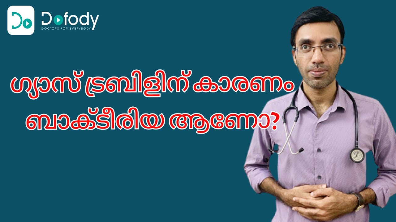 എച്ച് പൈലോറി എന്താണ്? 🔬 Don't Wait for the Symptoms to Do the H pylori Tests 🩺 Malayalam