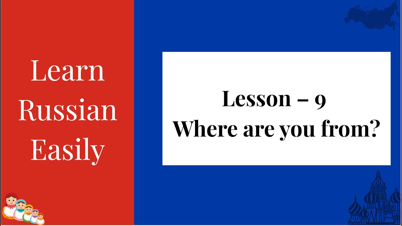 Learn Russian Easily | Lesson 9 - Where are you from? | Russian in English