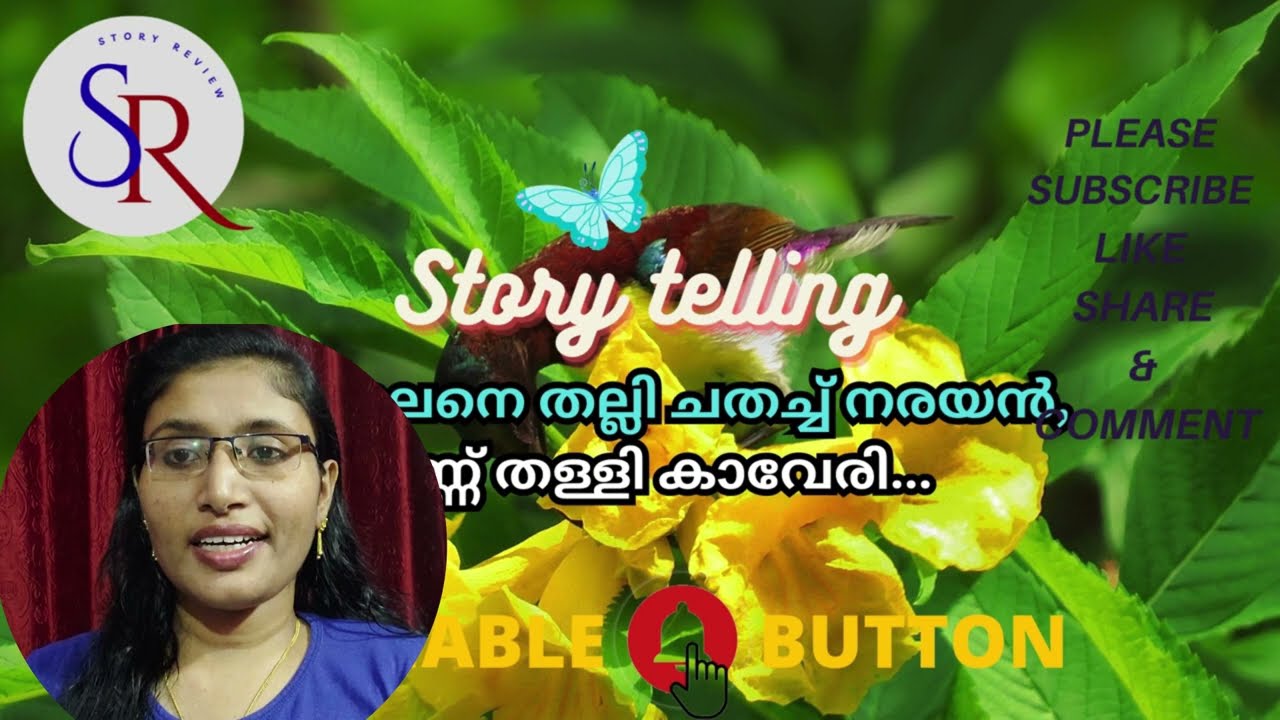ജയപാലനെ തല്ലി ചതച്ച് നരയൻ, കണ്ണ് തള്ളി കാവേരി #eepuzhayumkadannu #eepuzhayumkadannupromo