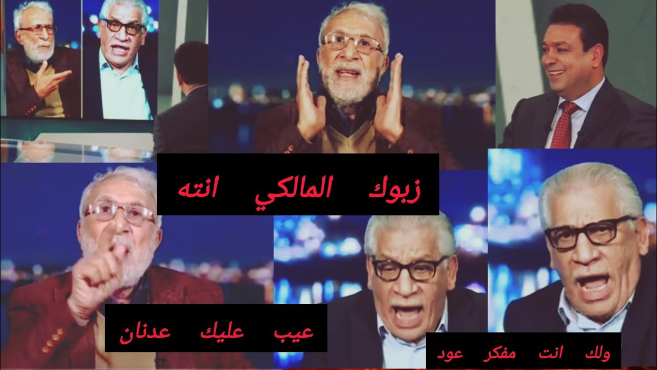 مشادة كلامية قوية 🔥🔥 بين عدنان الطائي و غالب الشابندر و خالد السراي  السبب شاهد 