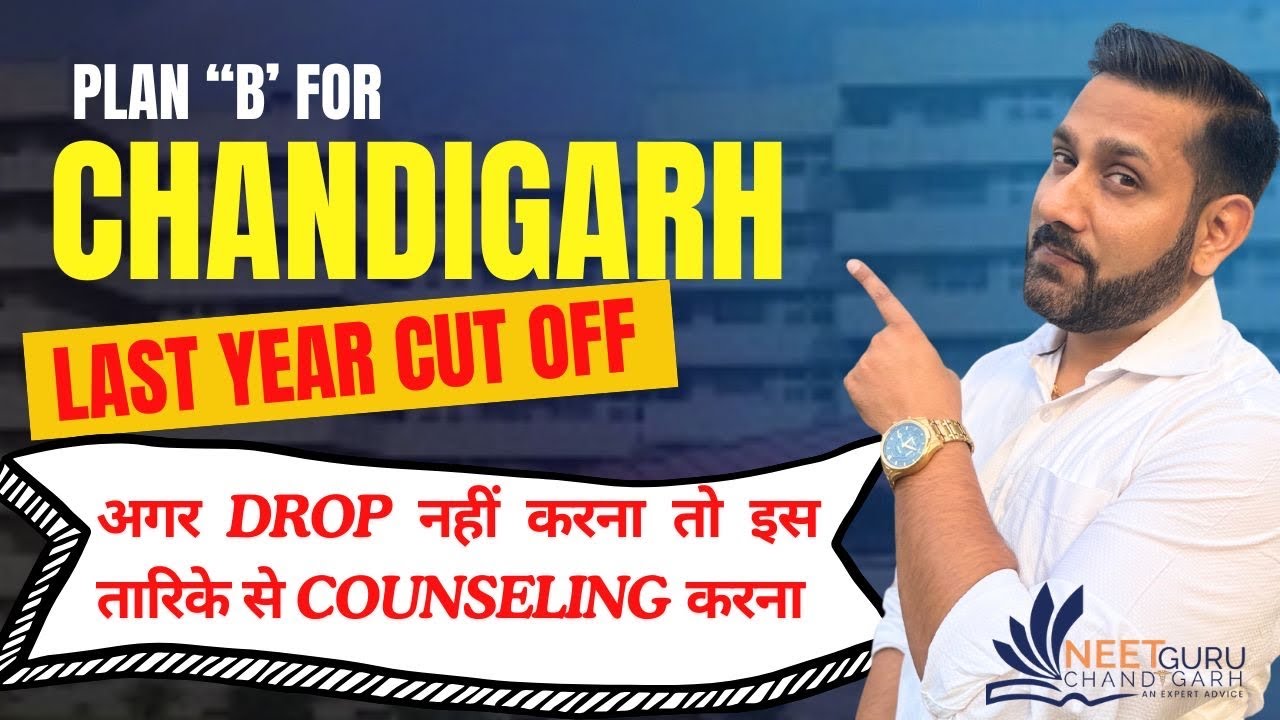 🎯 GMCH CHANDIGARH MBBS 2026 COMPLETE GUIDANCE 🔥Cutoff &bull;Seat Matrix&bull; Fees &bull;AIQ vs UT Plan B strategy 