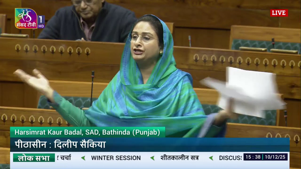 LS | Harsimrat Kaur Badal's Remarks | Discussion on Election Reforms | 10 December 2025
