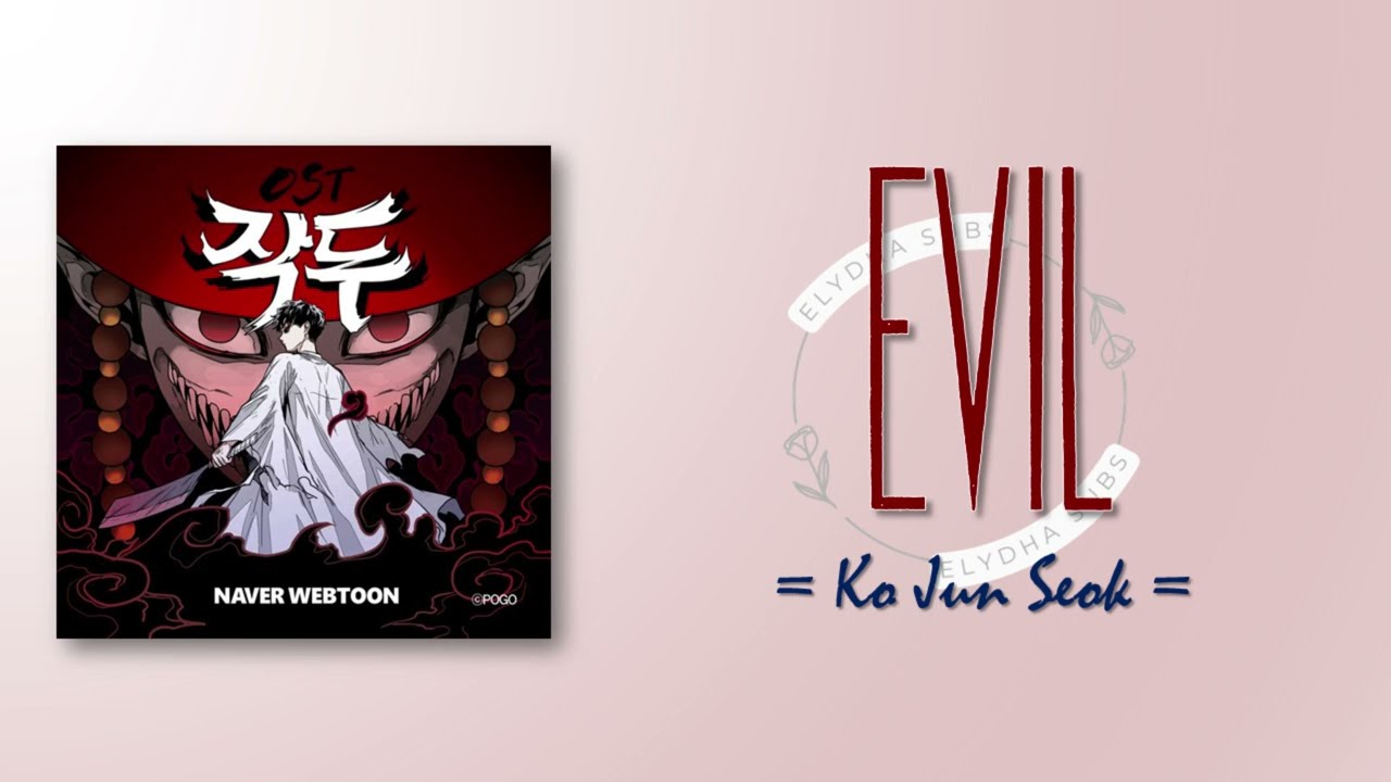 Ko Jun Seok - Evil (악귀) [Jakdu Shaman's Blade OST] [RomIEng Lyric]