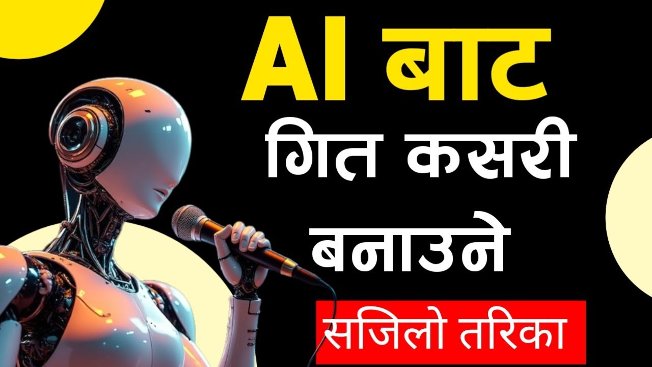 Ai bata song kasari banaune | how to make song with ai | how to create song using ai in nepal