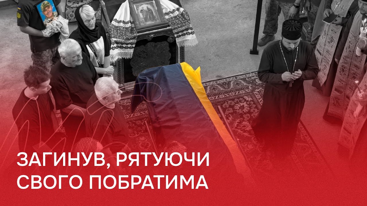 Прощання з полеглим Героєм, добровольцем, колишнім депутатом Дмитром Сірманом