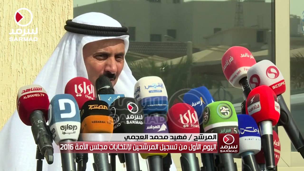 المرشح فهيد العجمي: إدارة تنظيم الانتخابات فاشلة .. الشمس حرقتنا