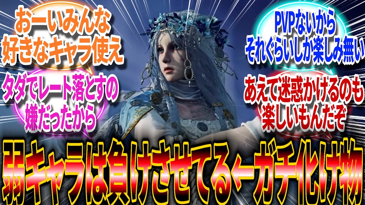 【ナイトレイン】弱キャラ選ばれたら手抜きプレイで負けさせてる←ガチの化け物ｗ【反応集】