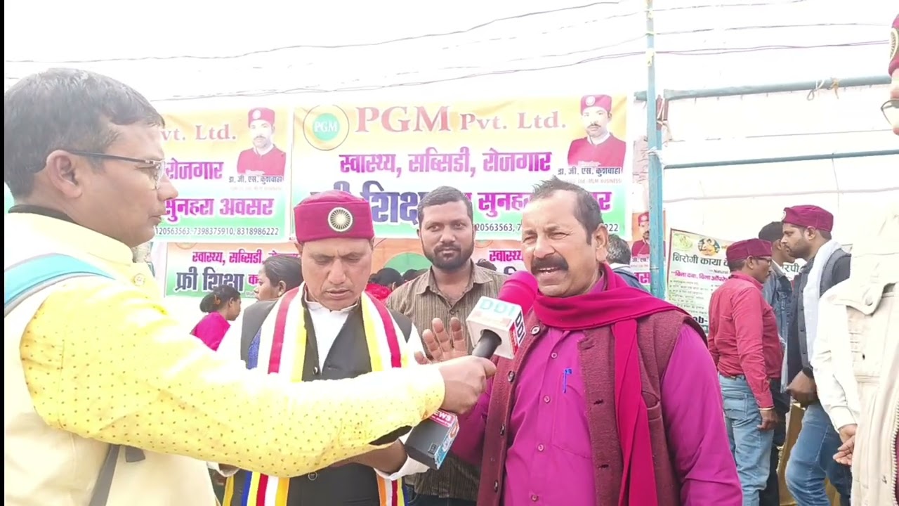 ग़ाज़ीपुर जनपद के जमानिया में लटिया महोत्सव, थाईलैंड की मुख्य अतिथि, क्या है वहाँ?