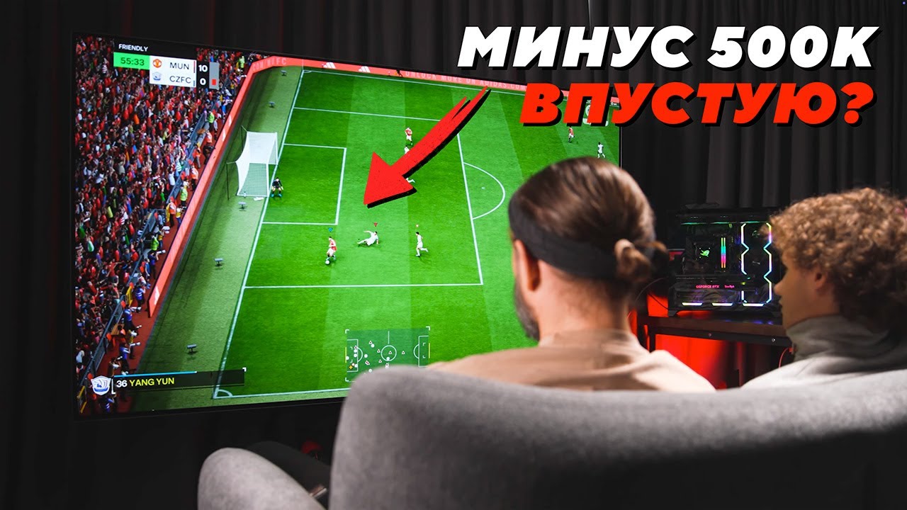КАК ПОТРАТИТЬ ПОЛ-🍋 ВПУСТУЮ?! Обзор на игровой телевизор LG OLED 83